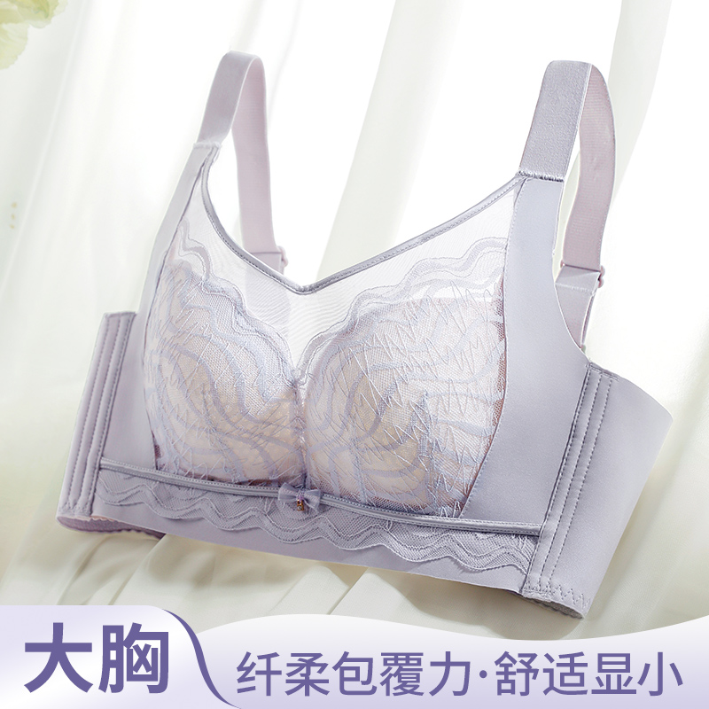 36-42CD Biustonosze Plus Size  – Cotton Bra Everyday recenzja i cena